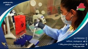 رشته سم شناسی در بلاروس