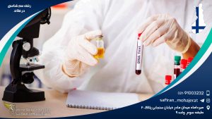 رشته سم شناسی در فنلاند