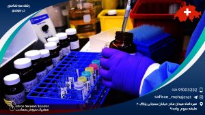 تحصیل در سوئیس