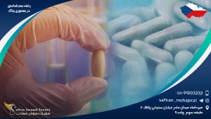 رشته سم شناسی در جمهوری چک