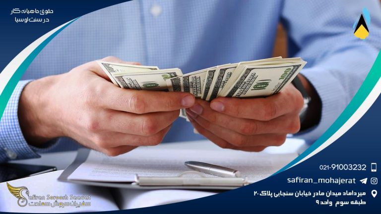 حقوق ماهیانه کار در سنت لوسیا