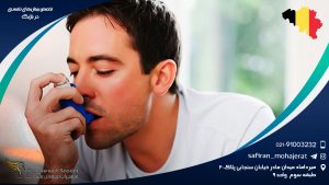 تخصص بیماری های تنفسی در بلژیک