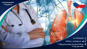 تخصص بیماری های تنفسی در جمهوری چک