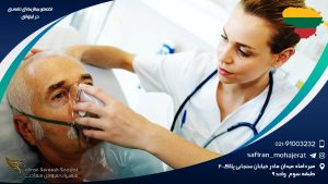 تخصص بیماری های تنفسی در لیتوانی