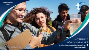 رشته سم شناسی در یونان