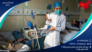 بازار کار پرستاری در چین