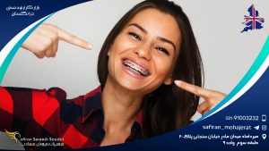 بازار کار ارتودنسی در انگلستان