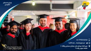 ویزای تحصیلی اکوادور