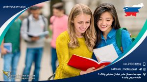 ویزای تحصیلی اسلوونی