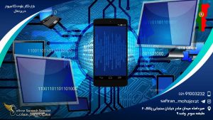 بازار کار علوم کامپیوتر در پرتغال