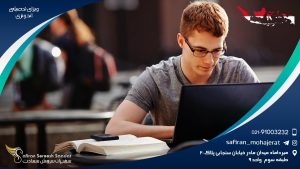 ویزای تحصیلی اندونزی