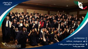 ویزای تحصیلی مکزیک