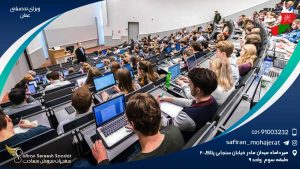 ویزای تحصیلی عمان