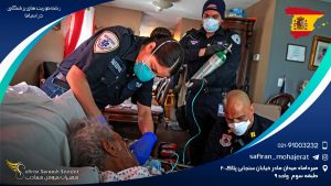 رشته فوریت های پزشکی در اسپانیا