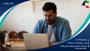 کار در کویت