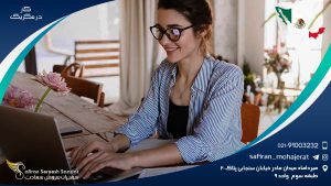 کار در مکزیک