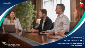 کار در عمان