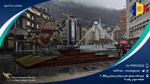 مهاجرت به آندورا