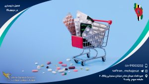 رشته داروسازی دومینیکا