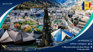 اقامت در آندورا
