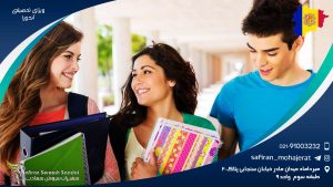 ویزای تحصیلی آندورا