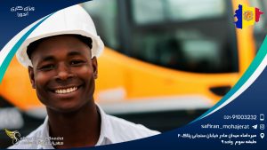 ویزای کاری آندورا