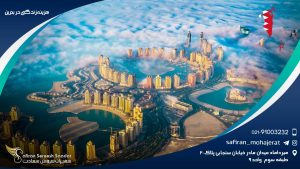 هزینه زندگی در بحرین