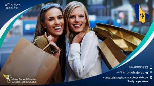 هزینه زندگی در باربادوس