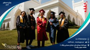 ویزای تحصیلی بحرین