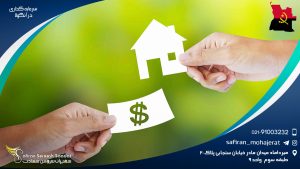 سرمایه گذاری در آنگولا