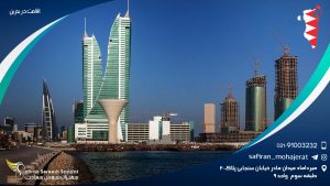 اقامت در بحرین