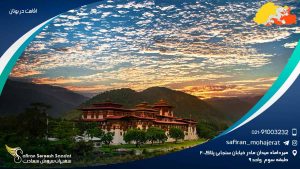 اقامت در بوتان