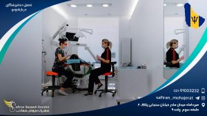 تحصیل دندانپزشکی در باربادوس