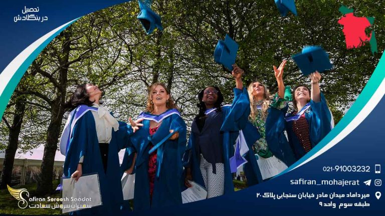 تحصیل در بنگلادش