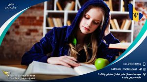 تحصیل در باربادوس
