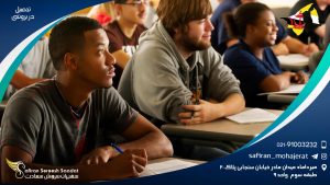 تحصیل در برونئی