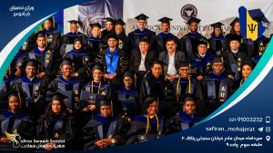 ویزای تحصیلی باربادوس