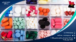 تحصیل داروسازی در آنگولا