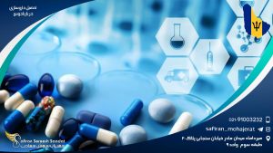 تحصیل داروسازی در باربادوس