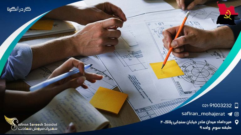 کار در آنگولا