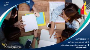 تحصیل در کامرون