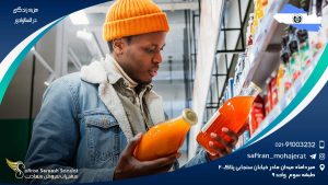 هزینه زندگی در السالوادور