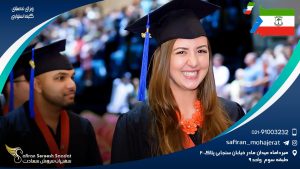 ویزای تحصیلی گینه استوایی