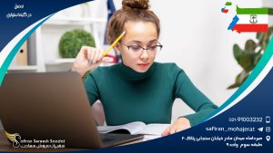 تحصیل در گینه استوایی