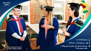 اعزام دانشجو به گویان