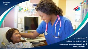 تحصیل پزشکی در فیجی