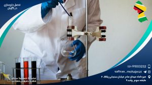 تحصیل داروسازی در گویان