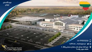 فرودگاه های لیتوانی