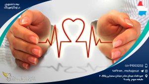 بیمه دانشجویی در لوکزامبورگ