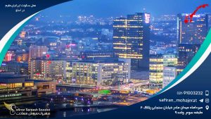 محل سکونت ایرانیان مقیم در اسلو